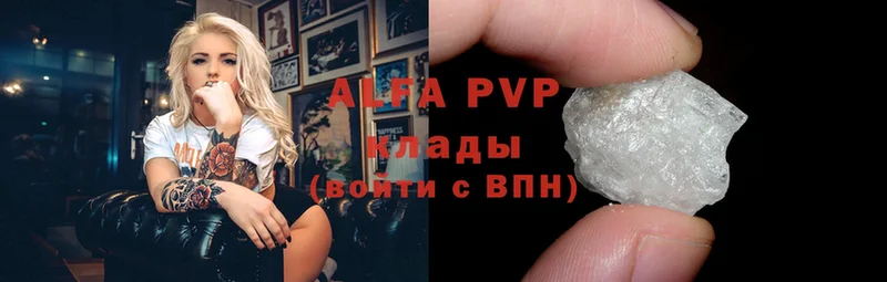 купить   MEGA ссылки  Alpha PVP СК  Ростов 