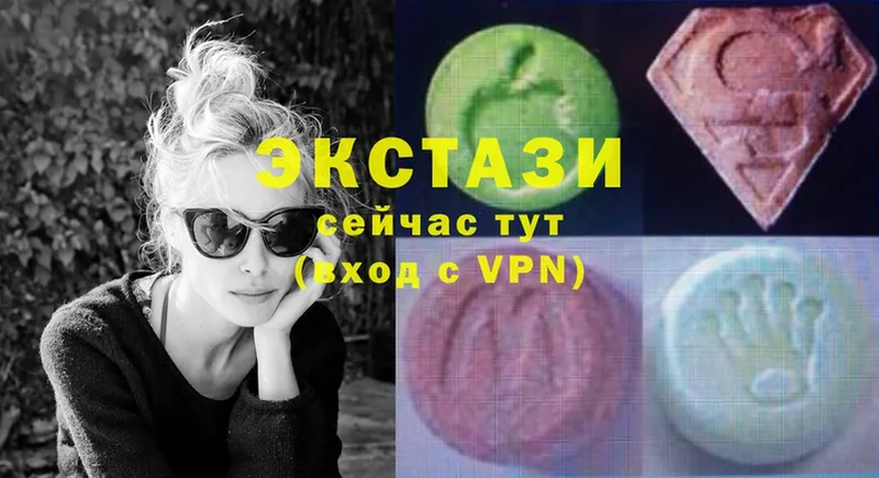 Ecstasy 250 мг  где найти   Ростов 